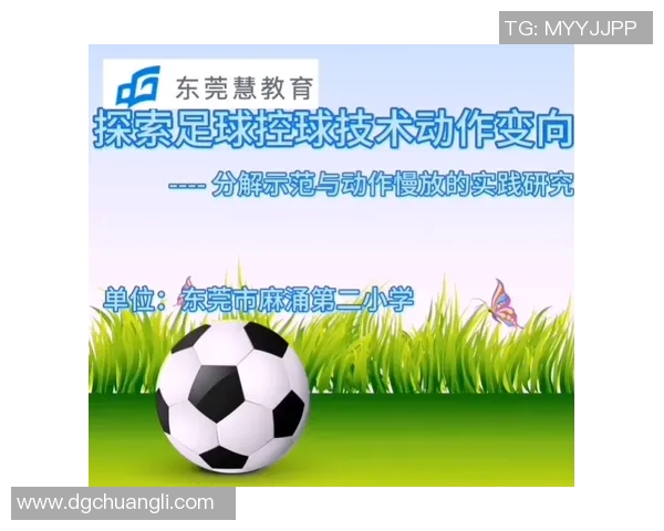 户县足球崛起之路探索地方足球发展与青少年培养的新模式